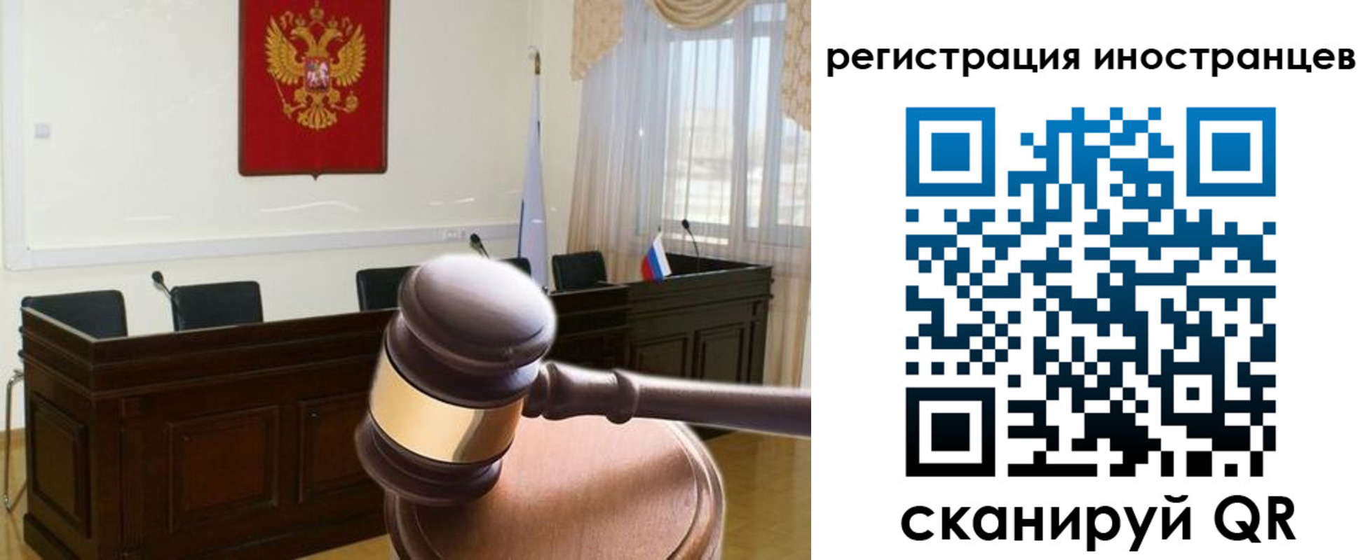 временная регистрация 2025 в Брянской области